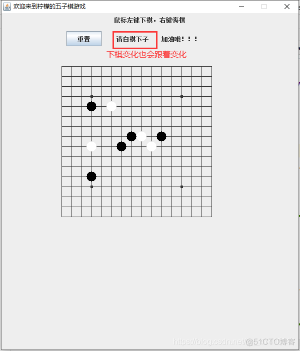 HTML5跳棋程序源代码 java跳棋游戏设计代码_java_04