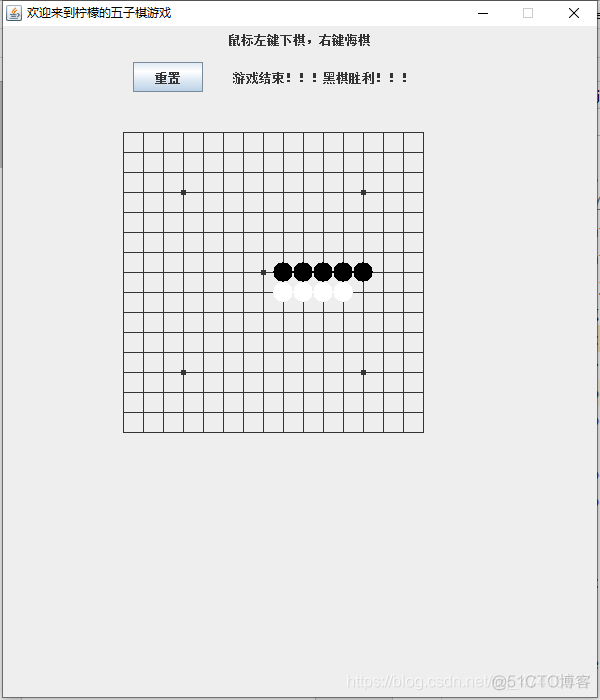 HTML5跳棋程序源代码 java跳棋游戏设计代码_sed_05