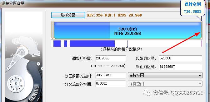 u盘出现android文件夹 u盘自动生成android文件夹_启动盘_11