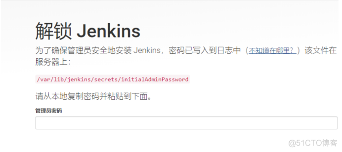 jenkins 打包java项目脚本 jenkins打包web项目_服务器_02