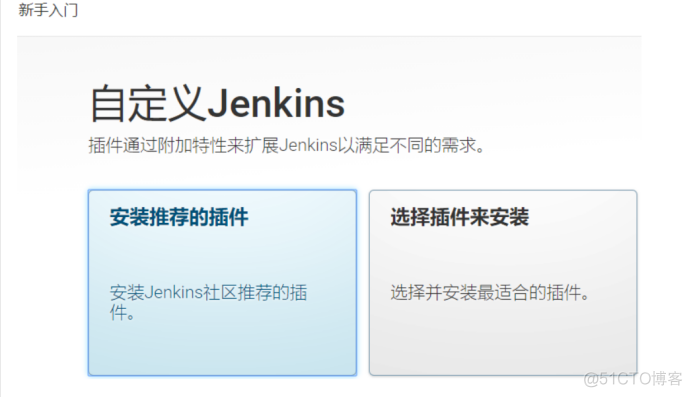 jenkins 打包java项目脚本 jenkins打包web项目_服务器_03