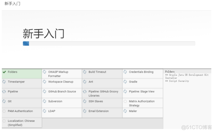 jenkins 打包java项目脚本 jenkins打包web项目_jenkins 打包java项目脚本_04