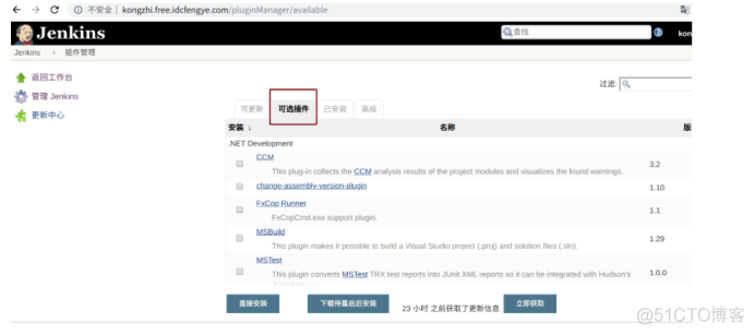 jenkins 打包java项目脚本 jenkins打包web项目_github_13