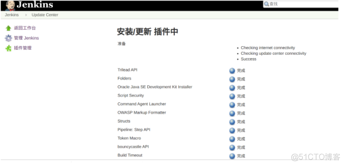 jenkins 打包java项目脚本 jenkins打包web项目_github_14