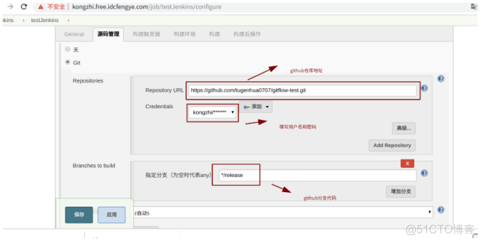 jenkins 打包java项目脚本 jenkins打包web项目_jenkins 打包java项目脚本_20