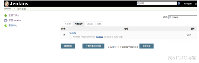 jenkins 打包java项目脚本 jenkins打包web项目_jenkins 打包java项目脚本_26