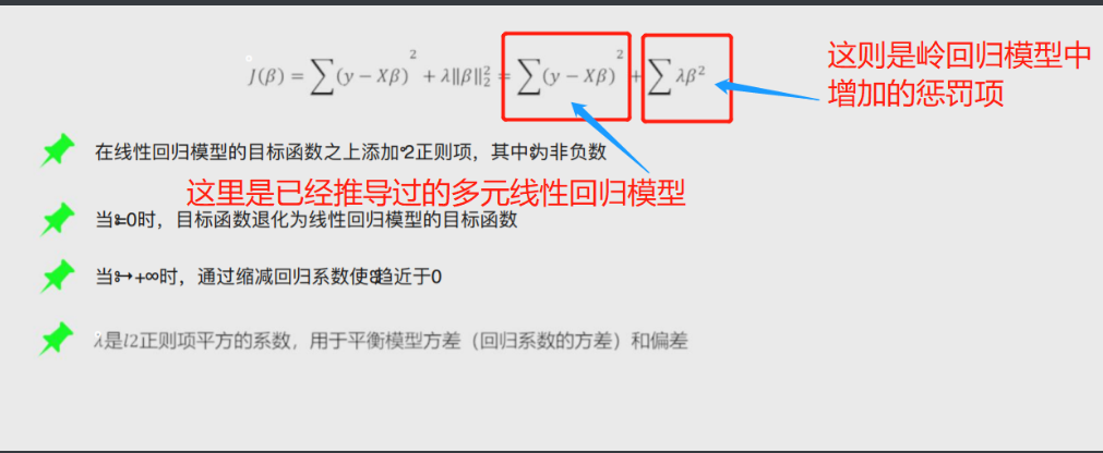 含有哑变量多元回归python代码 多元哑变量回归分析_ci_06