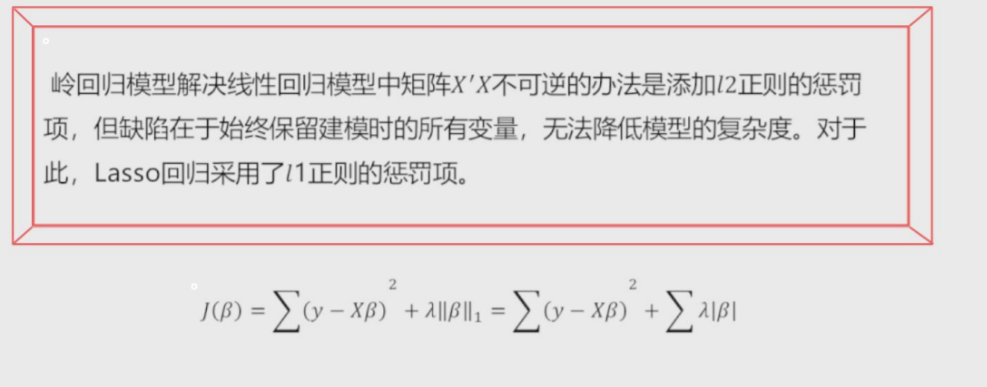 含有哑变量多元回归python代码 多元哑变量回归分析_数据_14