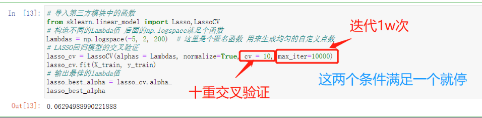 含有哑变量多元回归python代码 多元哑变量回归分析_含有哑变量多元回归python代码_18