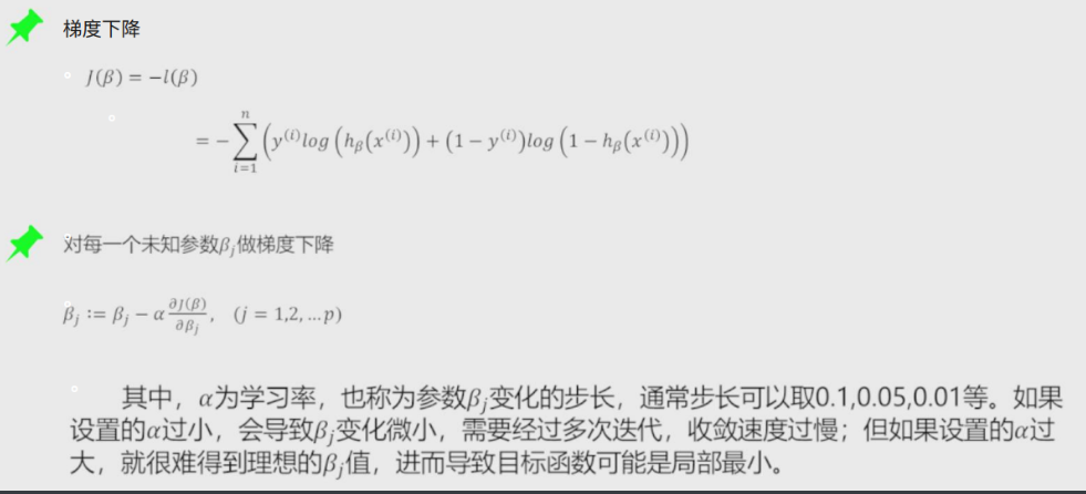 含有哑变量多元回归python代码 多元哑变量回归分析_数据_22