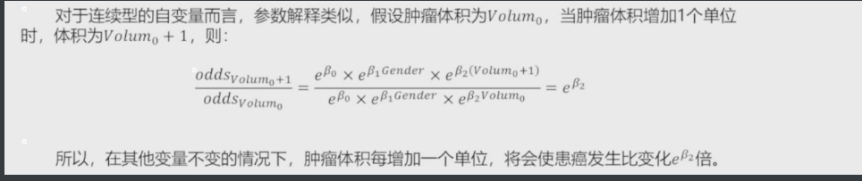 含有哑变量多元回归python代码 多元哑变量回归分析_线性回归_24