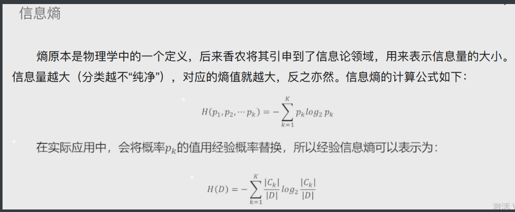 含有哑变量多元回归python代码 多元哑变量回归分析_ci_38