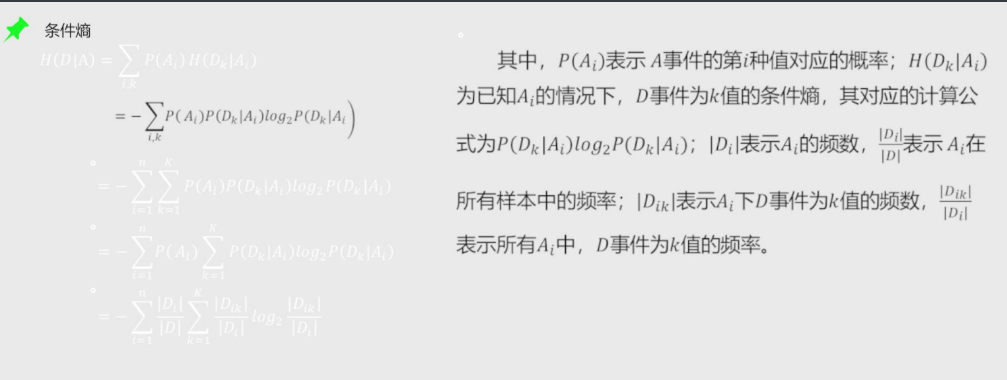 含有哑变量多元回归python代码 多元哑变量回归分析_含有哑变量多元回归python代码_40