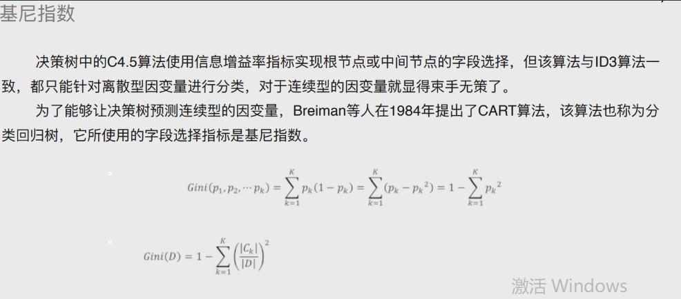 含有哑变量多元回归python代码 多元哑变量回归分析_数据_43