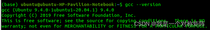 python 与 C 同时操作共享内存 c++和python共享内存_python_02