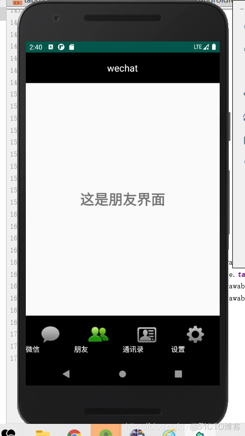 android期末大作业记单词app源代码 安卓大作业代码_html