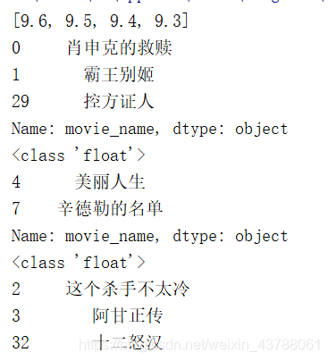 影评数据分析与电影推荐实验 电影数据分析app_ide_02