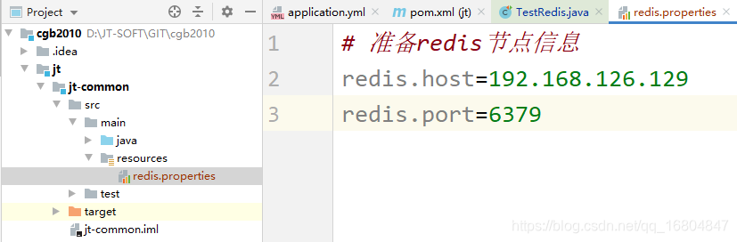 redis停止save redis停止哨兵命令_redis_07