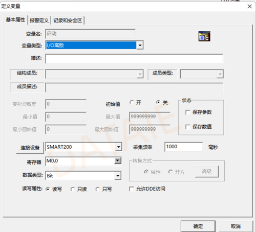 工业交换机之间Profinet无线以太网通信_两台交换机如何互联_10