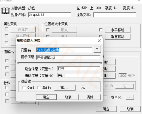 工业交换机之间Profinet无线以太网通信_plc以太网无线模块_12