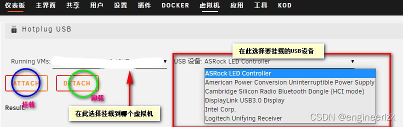 unraid启动docker unraid启动后可以拔掉优盘吗_iGVT_07