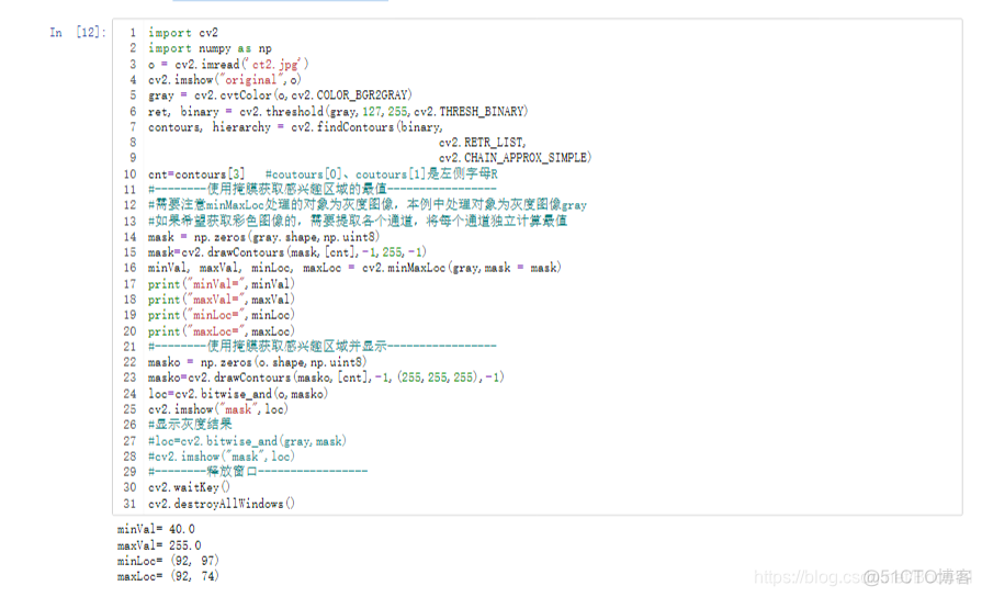 python调包求凸包 python 凸包算法_最小值_10