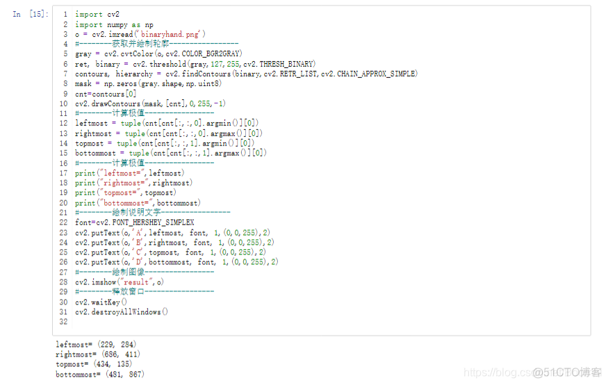 python调包求凸包 python 凸包算法_python调包求凸包_11