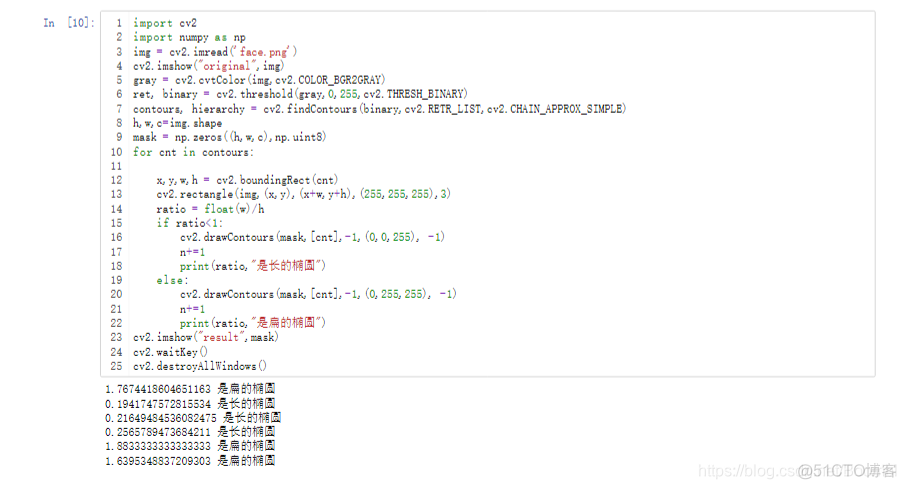 python调包求凸包 python 凸包算法_最小值_12