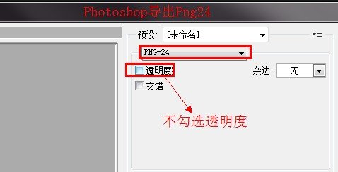 png保存至mysql png源文件保存_手机端_03