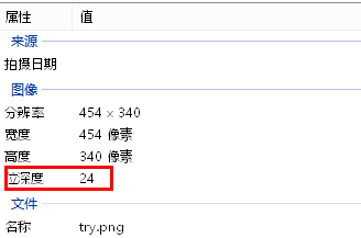 png保存至mysql png源文件保存_png保存至mysql_05