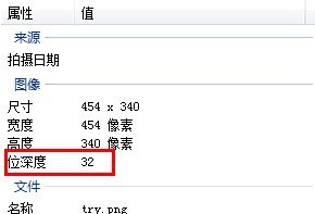 png保存至mysql png源文件保存_Photoshop_06