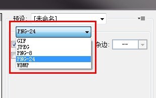 png保存至mysql png源文件保存_png保存至mysql_07