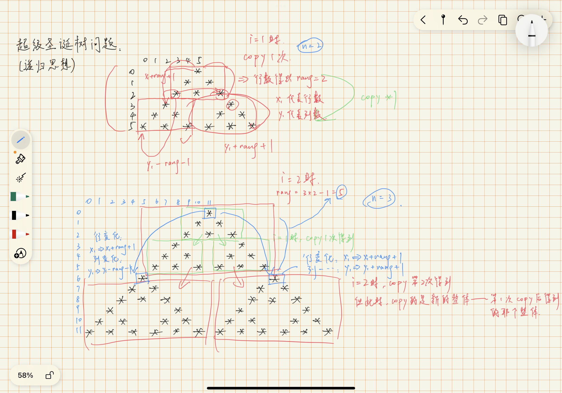 java 代码打印圣诞树 打印圣诞树图案 java_递归_05