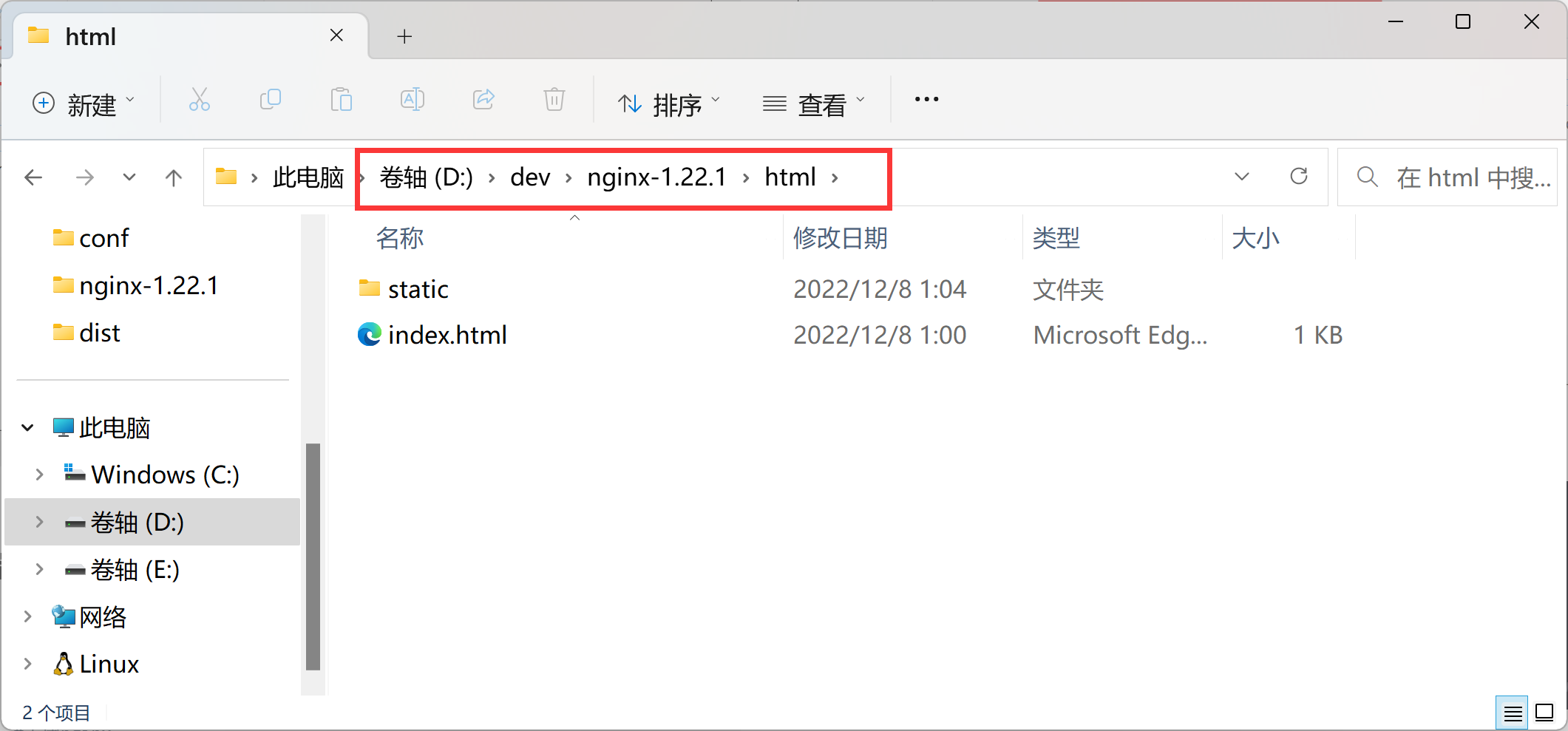 docker部署node环境 docker部署nuxt_nginx_02