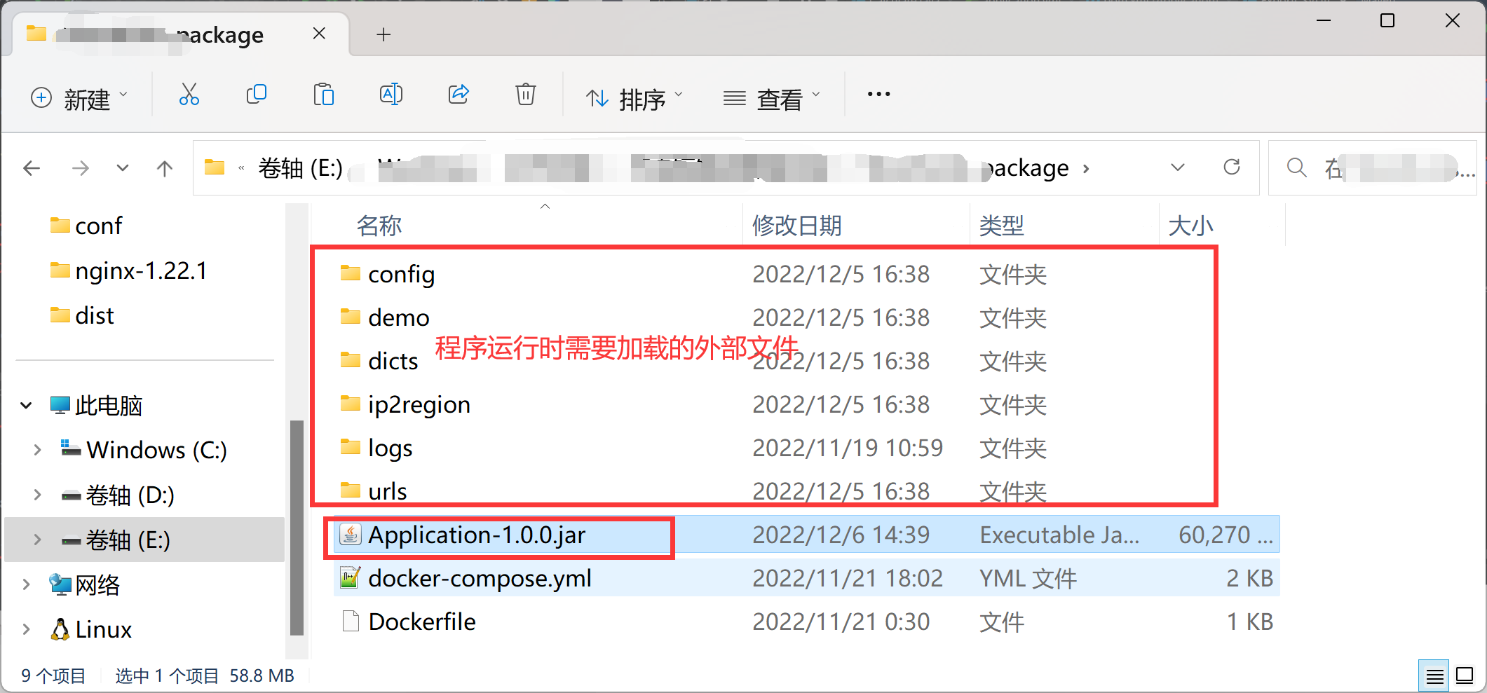 docker部署node环境 docker部署nuxt_docker_08