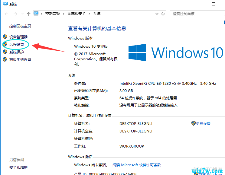 windows命令行连接MongoDB 命令行连接win10_win10计算机远程连接命令_03