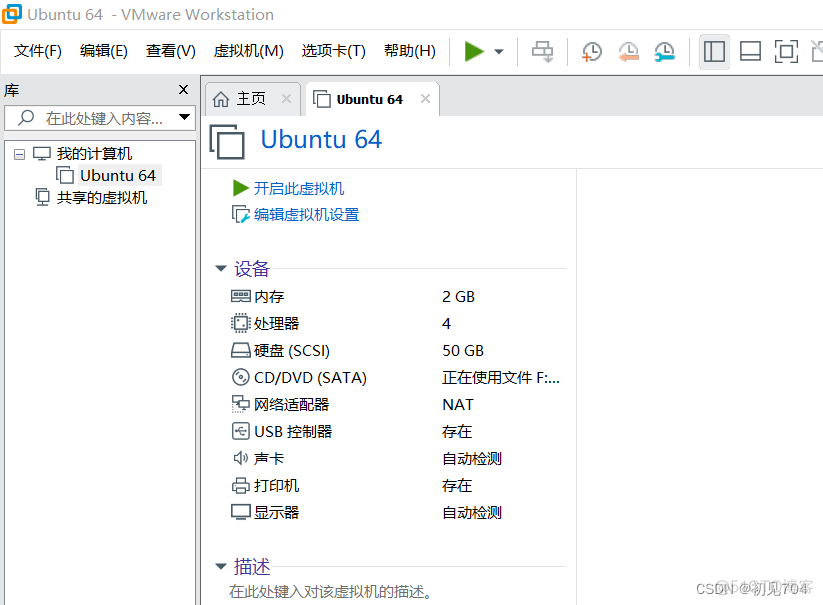 ubuntu编译android8 ubuntu编译.c文件_vim_02