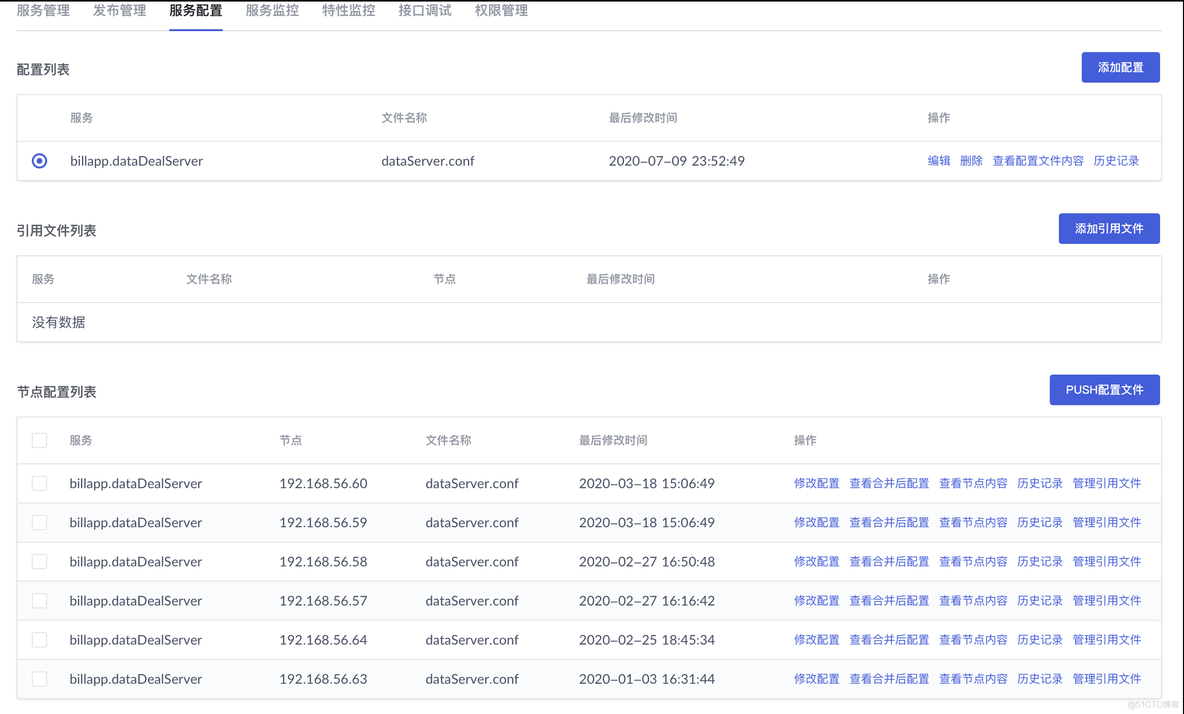 c的微服务架构叫什么 c++微服务框架_运维_11