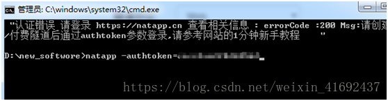 手机怎么使用mysql 手机怎么使用外网_辅助微信开发_12