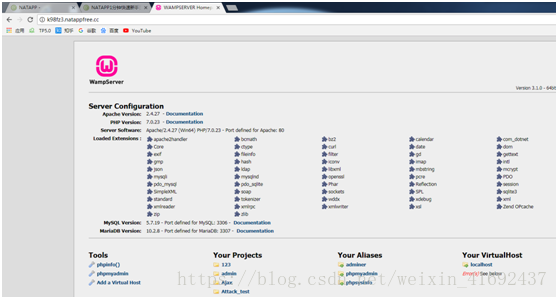 手机怎么使用mysql 手机怎么使用外网_辅助微信开发_14