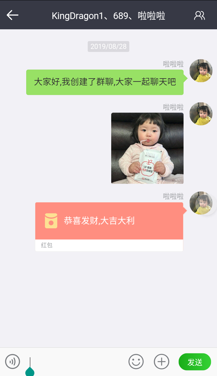 环信java服务端 环信 uniapp_加载_13