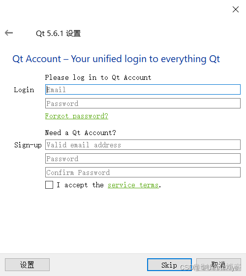 qt6MySQL驱动 qt5.6.1安装教程及配置_android_05