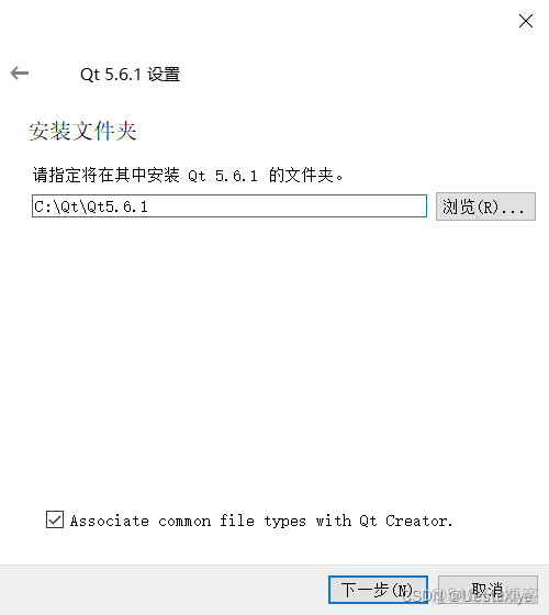 qt6MySQL驱动 qt5.6.1安装教程及配置_特殊字符_06