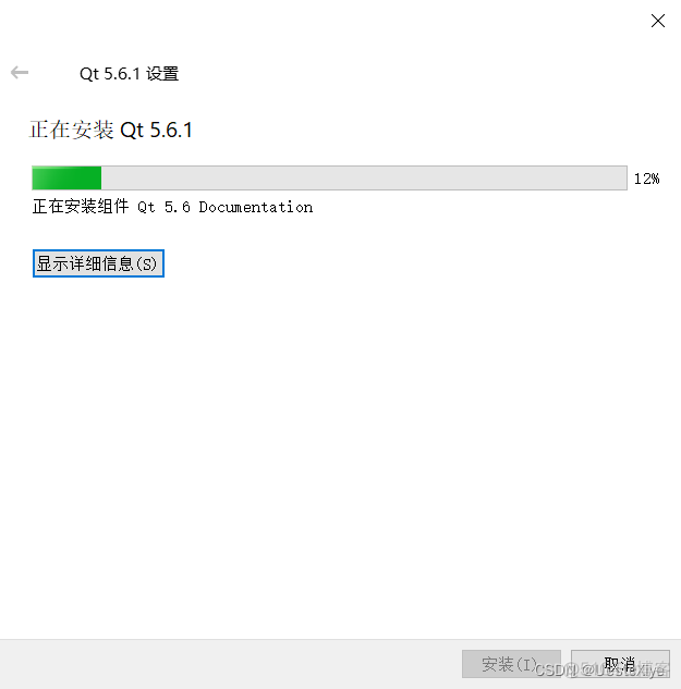 qt6MySQL驱动 qt5.6.1安装教程及配置_特殊字符_08