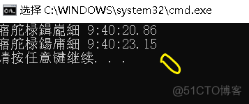 iOS 使用perfom做延迟执行 延迟指令_cmd_02