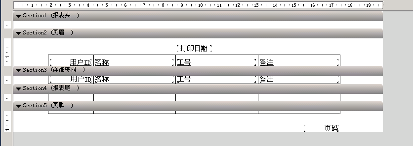 水晶报表连接mysql 水晶报表软件2010_水晶报表连接mysql_05