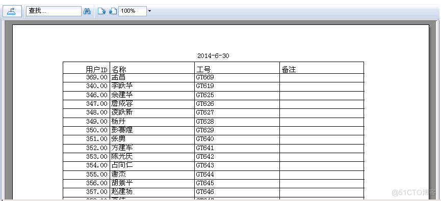 水晶报表连接mysql 水晶报表软件2010_水晶报表_06