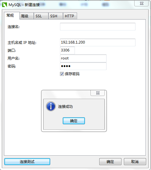 怎么删除下载的mysql源虚拟机 虚拟机卸载mysql_运维