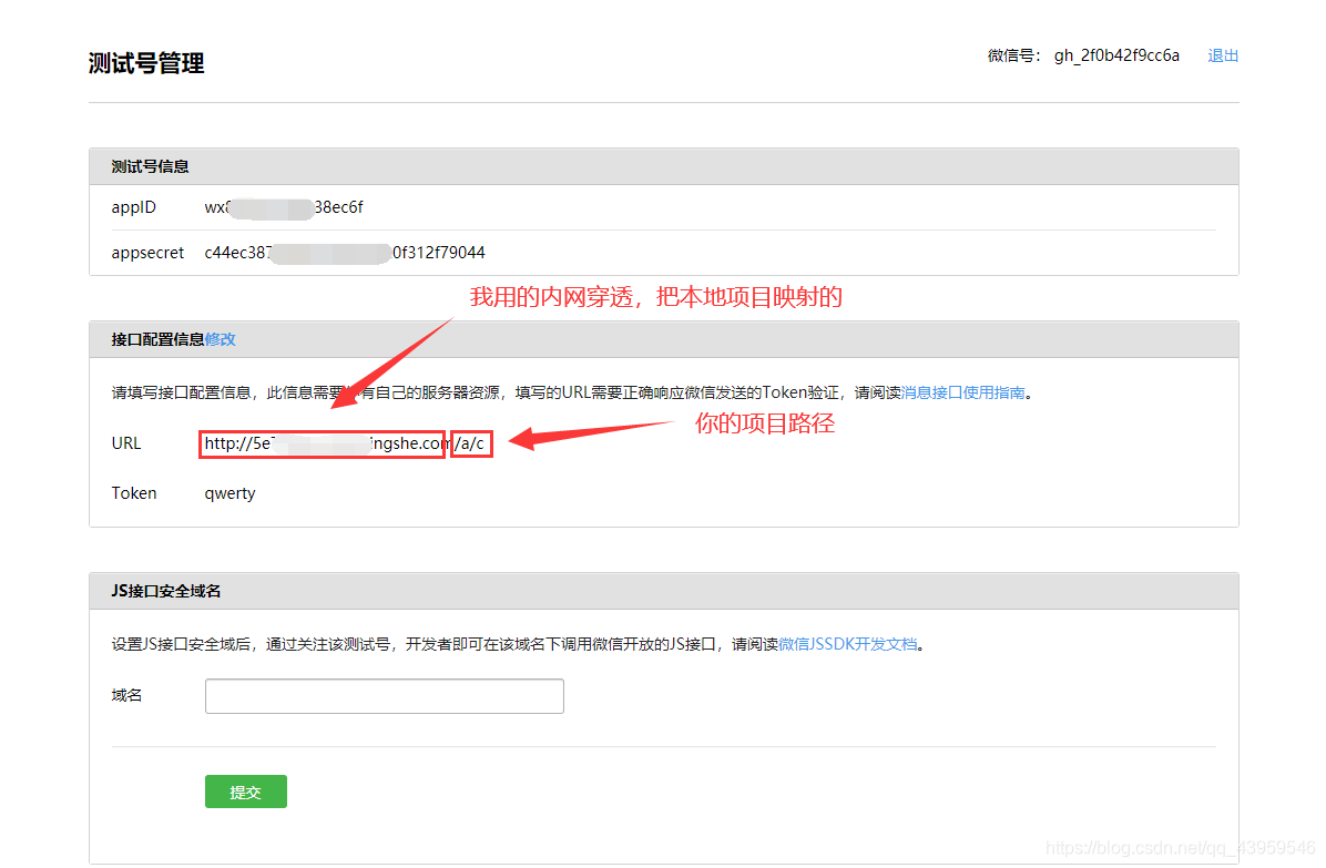 微信公众号 自定义回复字体加粗怎么弄 java 公众号自定义回复内容_二级菜单