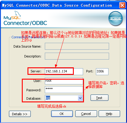 力控 odbc连接mysql 力控数据连接_数据连接_10